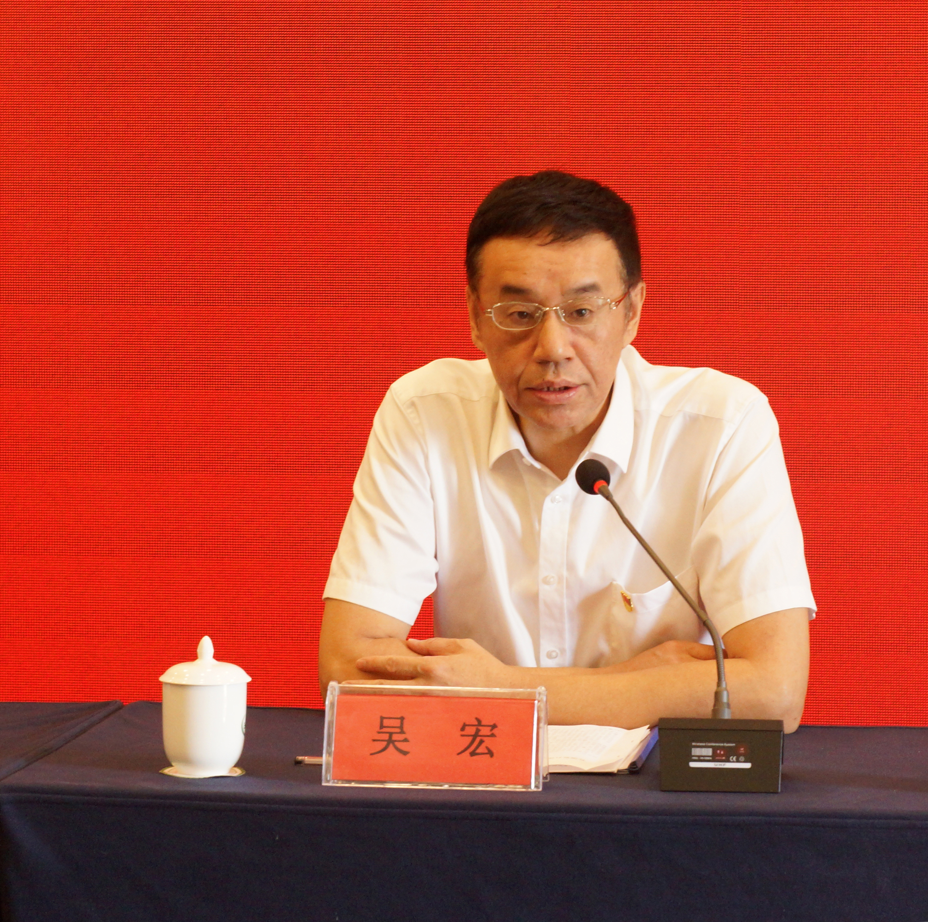 图2：集团党委副书记、巡察工作领导小组组长吴宏作发言.jpg