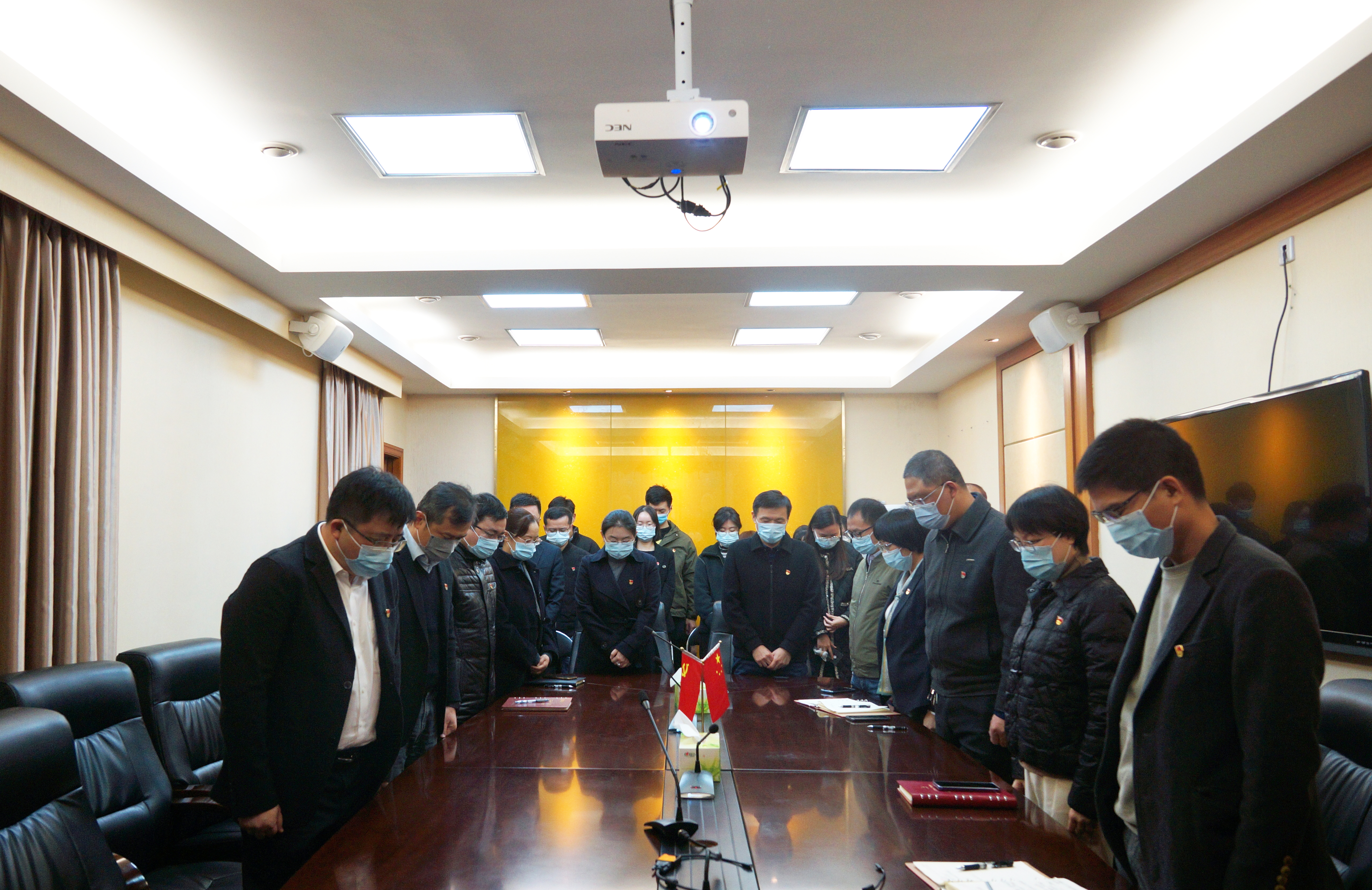 图1：石化楼会议室现场，公司党员、干部进行默哀.jpg