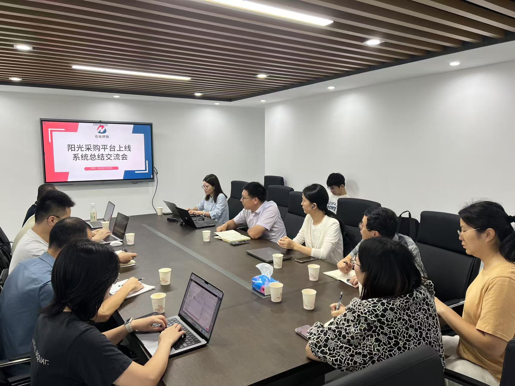 20250731 系统总结会.jpg